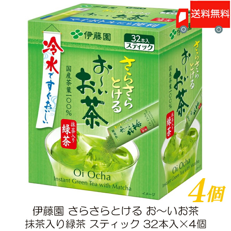 お抹茶様 リクエスト 4点 まとめ商品 お抹茶様 リクエスト 4点 まとめ商品（抹茶飴様 リクエスト 4点
