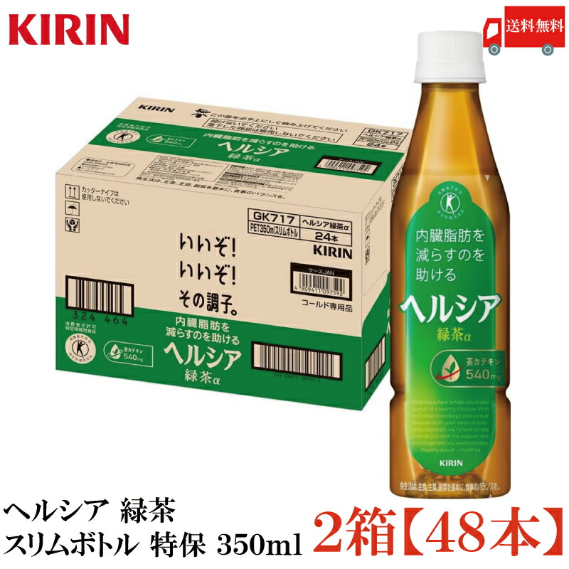 眠眠打破　30本 楽天市場】眠眠打破 30本の通販