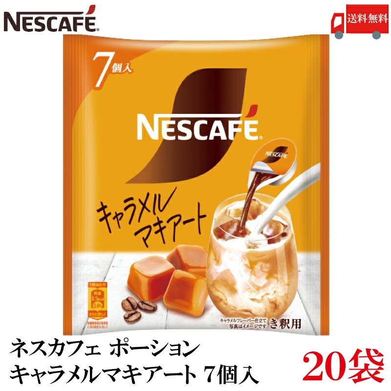 楽天市場】【エントリー＆対象商品購入でP10倍】ネスカフェ