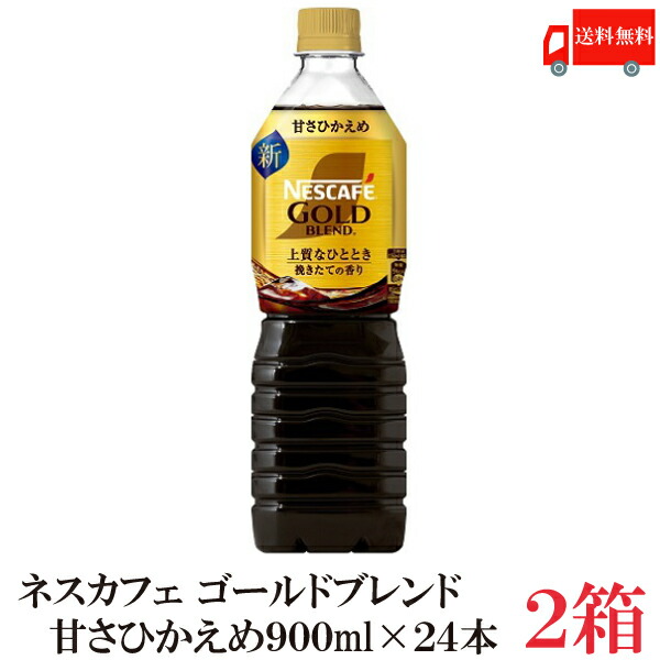 goldblend_hikae900_2.jpg goldblend_hikae900_2.jpg