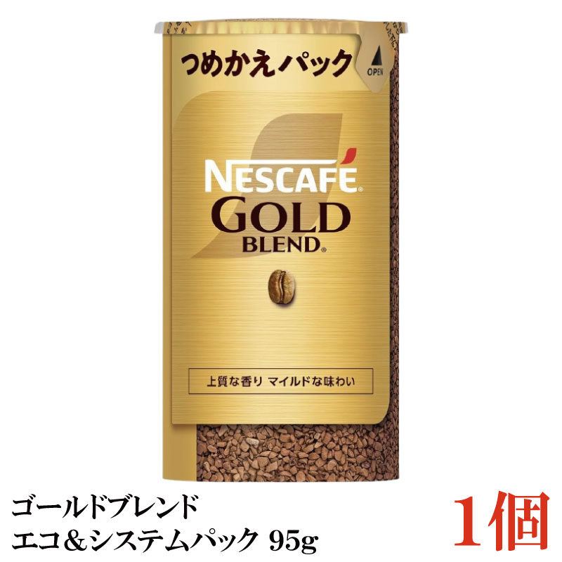 楽天市場】ネスカフェ ゴールドブレンド 香り華やぐ レギュラー