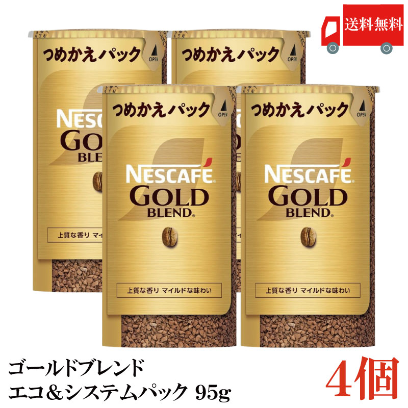 ネスカフェゴールドブレンド120グラム12本ゆうパック割れ物壊れ物指定送料無料 ネスカフェゴールドブレンド120グラム12本ゆうパック割れ物