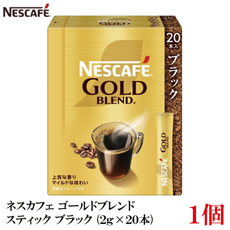 楽天市場】ネスレ ネスカフェ ゴールドブレンド スティック コーヒー