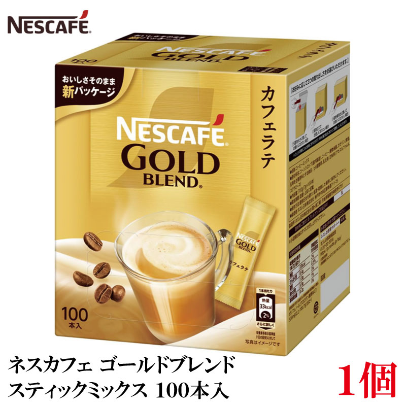楽天市場】ネスレ ネスカフェ ゴールドブレンド 無糖 900ml×12本
