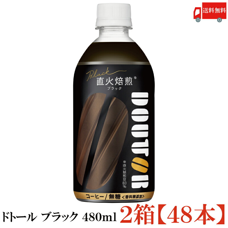ブラックコーヒー imgrc0100716058.jpg