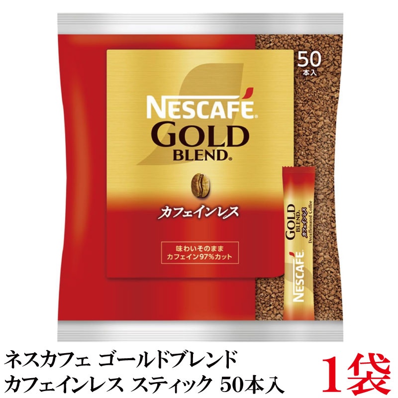 12月限定ネスカフェゴールドブレンド95g ネスレ ネスカフェ ゴールドブレンド エコ&システムパック 95g