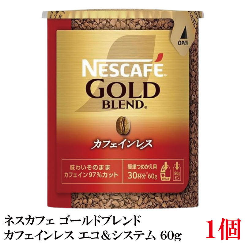 nestle_decafe60g_1_1.jpg