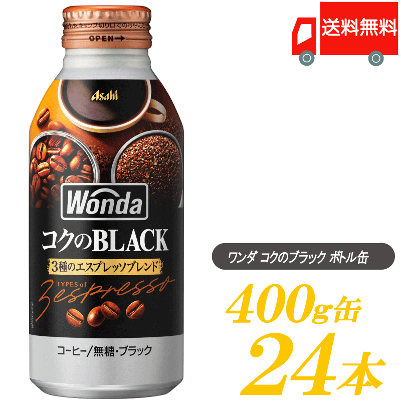 完全未開封　AKB48×WONDA ワンダフルストラップ&缶コーヒー　2点セット 2025年最新】akb48 ワンダの人気アイテム - メルカリ
