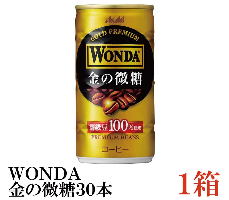 最大63％オフ！ 缶コーヒー ワンダ モーニングショット ブラック 缶 185g ×90本 30本入×3ケース 送料無料  materialworldblog.com