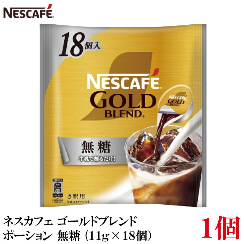 ゴールドブレンド 105ｇ 12個入り ネスレ ＃ネスカフェ ゴールドブレンド 詰替 120g 12228539