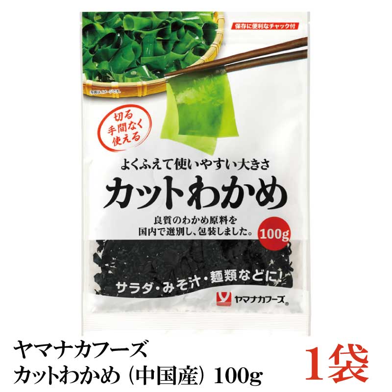 市場 桃屋 味付ザーサイ 味付き 業務用 500g ×1袋