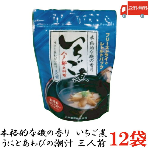 送料無料 八戸東洋 いちご煮【フリーズドライ】パック3人前 &times;12パック｜クイックファクトリー