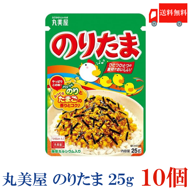 のりたま確認 楽天市場】のりたま 丸美屋 ふりかけ 2袋（1袋28g） ポイント