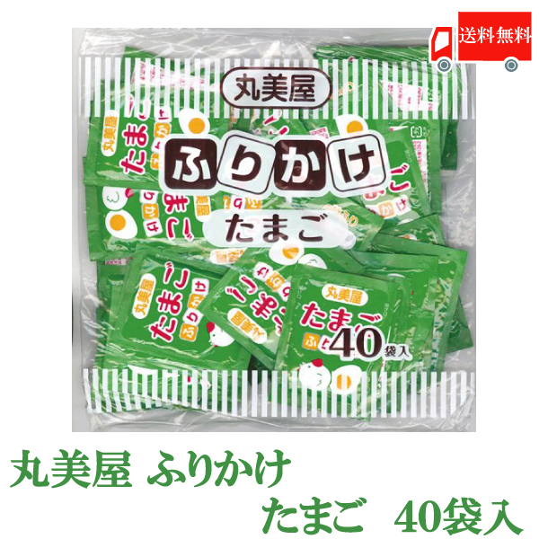 楽天市場】送料無料 丸美屋 ふりかけ 4種 詰め合わせA （2.5g×40食入）× 1袋 (徳用 ふりかけ 業務用) : クイックファクトリー