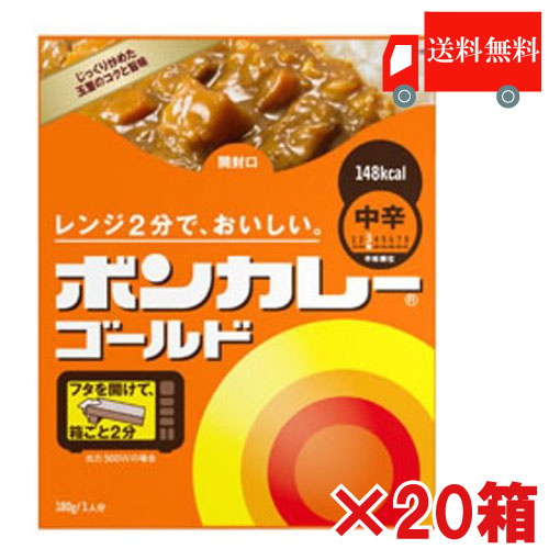 【楽天市場】送料無料 ボンカレーゴールド 中辛 180g×20個 （大塚食品）：クイックファクトリー
