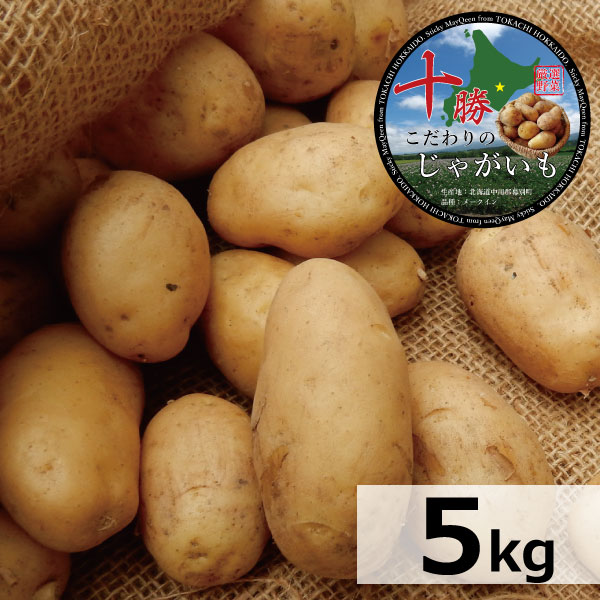 item_5kg.jpg