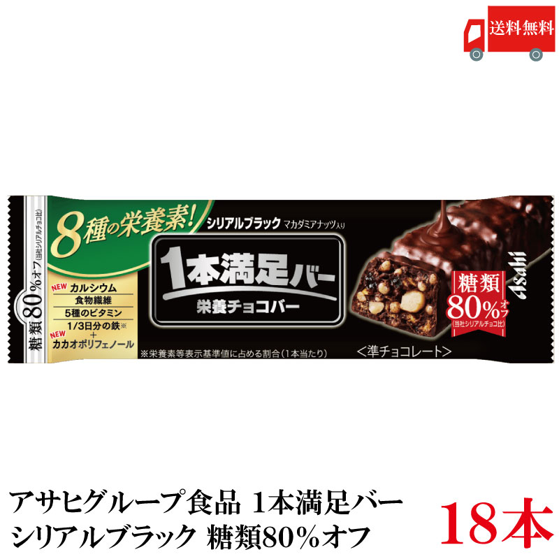 cereal_black_18.jpg