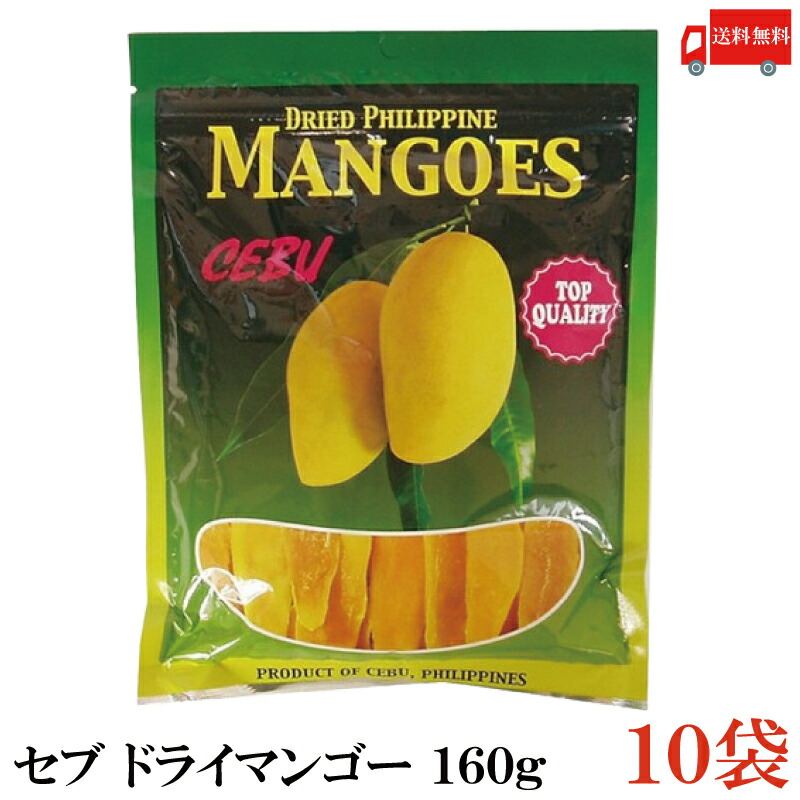 ncebu_mango160g_10.jpg