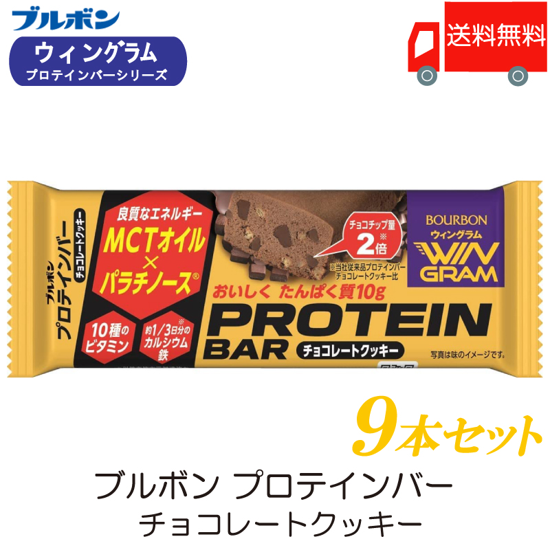 お買得！】 9個 1本満足バー ギガプロテイン チョコ アサヒ プロテイン