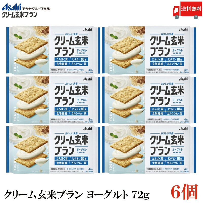 楽天市場】送料無料 バランスアップクリーム玄米ブラン 6袋