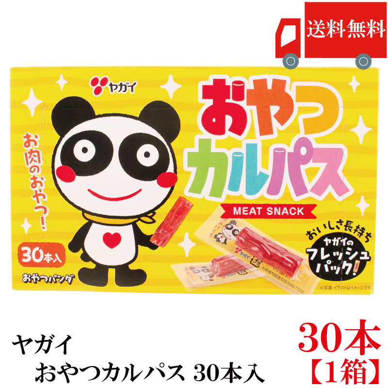 楽天市場】ヤガイ おやつカルパス 3.4g 30個入り カルパス おつまみ