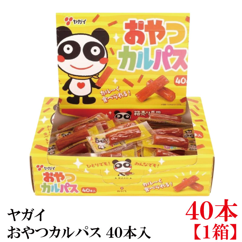 楽天市場】送料無料 ヤガイ おやつカルパス 40個入り カルパス