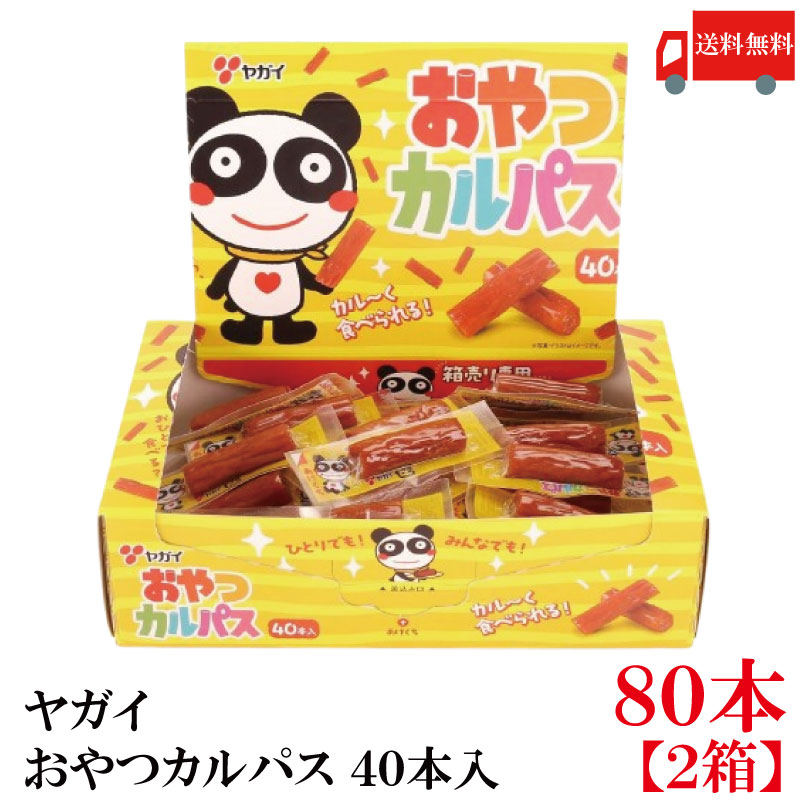 ヤガイ　おやつカルパス　サラミ 18箱　賞味期限2025/5/15 楽天市場】送料無料 ヤガイ おやつカルパス 40個入り カルパス