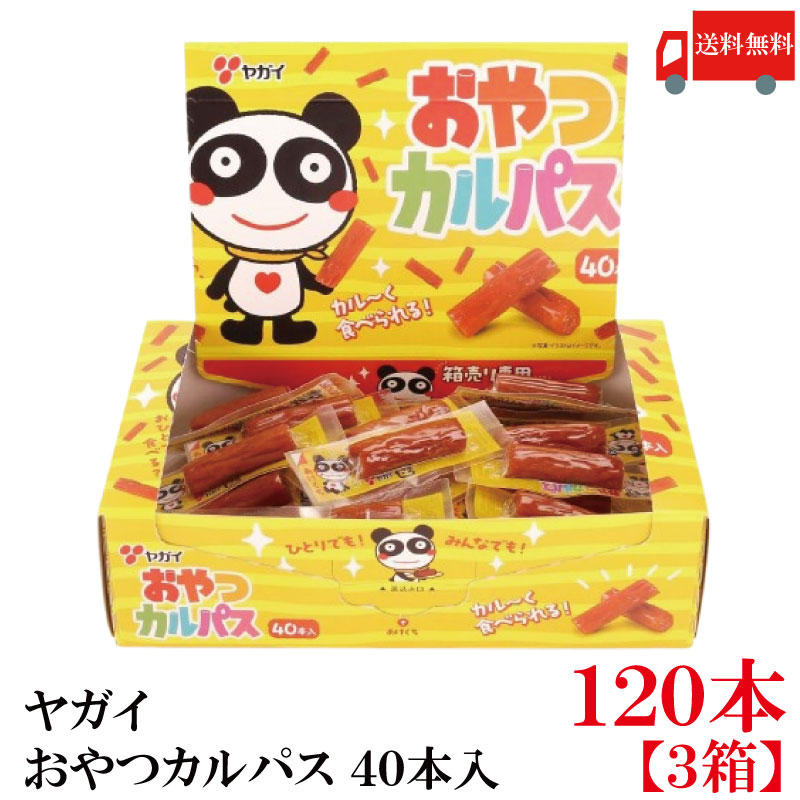 楽天市場】【カルパスどっさり！】ギフト おやつカルパス 510g