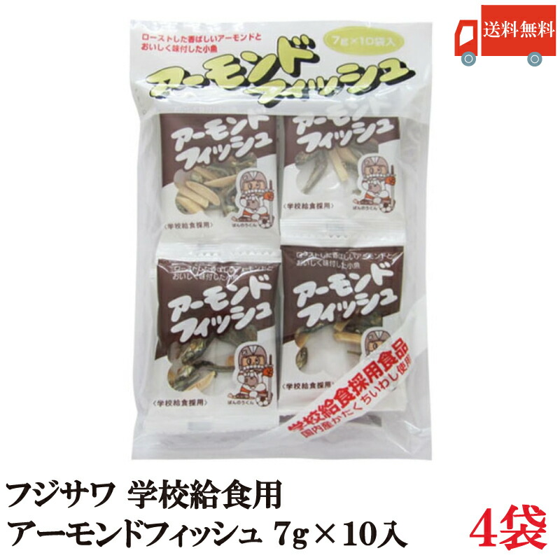 楽天市場】送料無料 梅ぼし純 24粒×10個【アサヒグループ食品 梅干 梅干し うめぼし 梅ぼし】 : クイックファクトリー