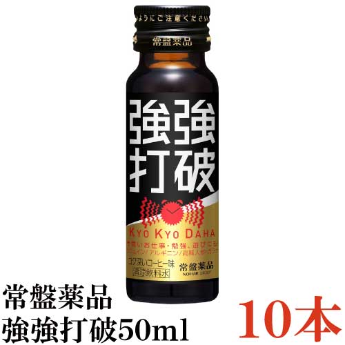 kyoukyou_10r.jpg