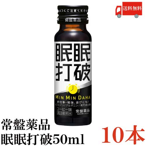 メガシャキ 80本 楽天市場】メガシャキ(100ml*6本入)【メガシャキ】[ハウス 眠気