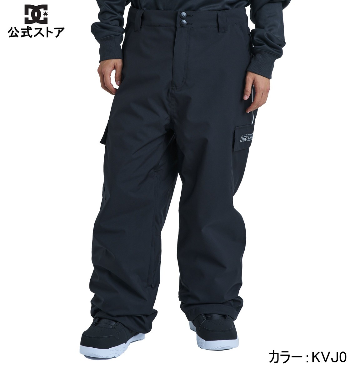 【百貨店SALE継続期間はP10倍！】【OUTLET】【50%OFF】【貨物輸送無料】DC ディーシー シューズ DC WIDE CARGO 10K PT メンズ スキーの板 スノボー ズボン下 ボトムス 御召しもの ウィンタースポーツ