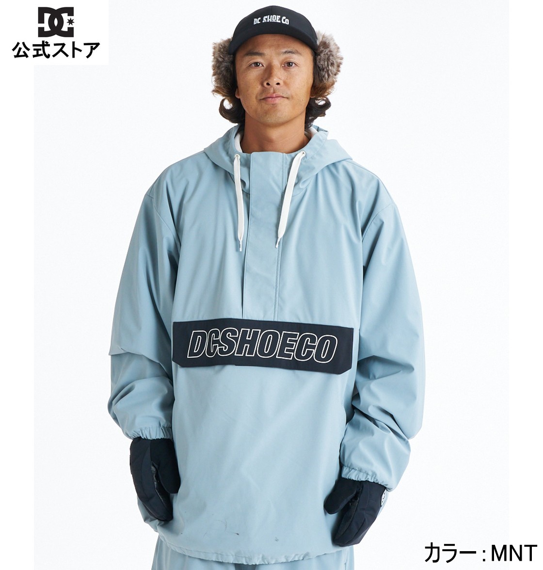 【お買い物マラソン期間はP10倍!】【OUTLET】【50%OFF】【送料無料】DC ディーシー シューズ 25 DC SNOW ANORAK メンズ スキー スノボー ジャケット アウター ウェア ウィンタースポーツ|QUIKSILVER ONLINE STORE