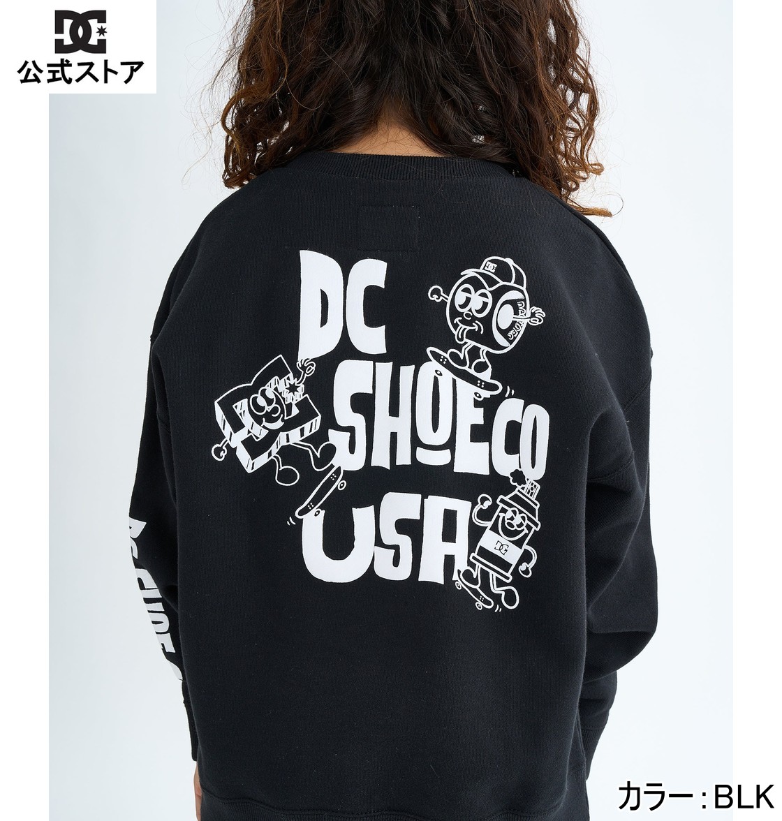 楽天市場】【SALE☆max50％オフ！】DCシューズ ハーフジップスウェット