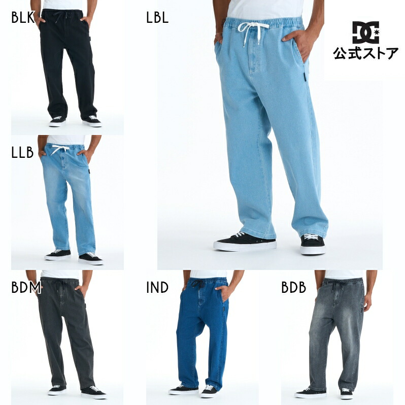DC SHOES ディーシー シューズ 26 WIDE PANT ロングパンツ 長ズボン ボトムス