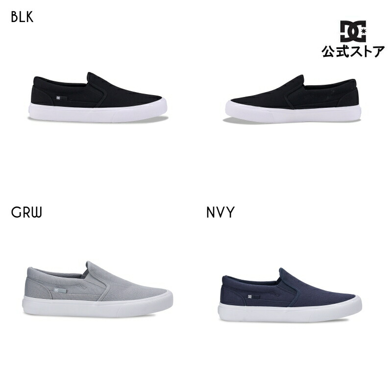 【お買い物マラソン期間はP10倍！】DC SHOES ディーシー シューズ VARIAL SLIP-ON フットウェア スニーカー 靴 シューズ