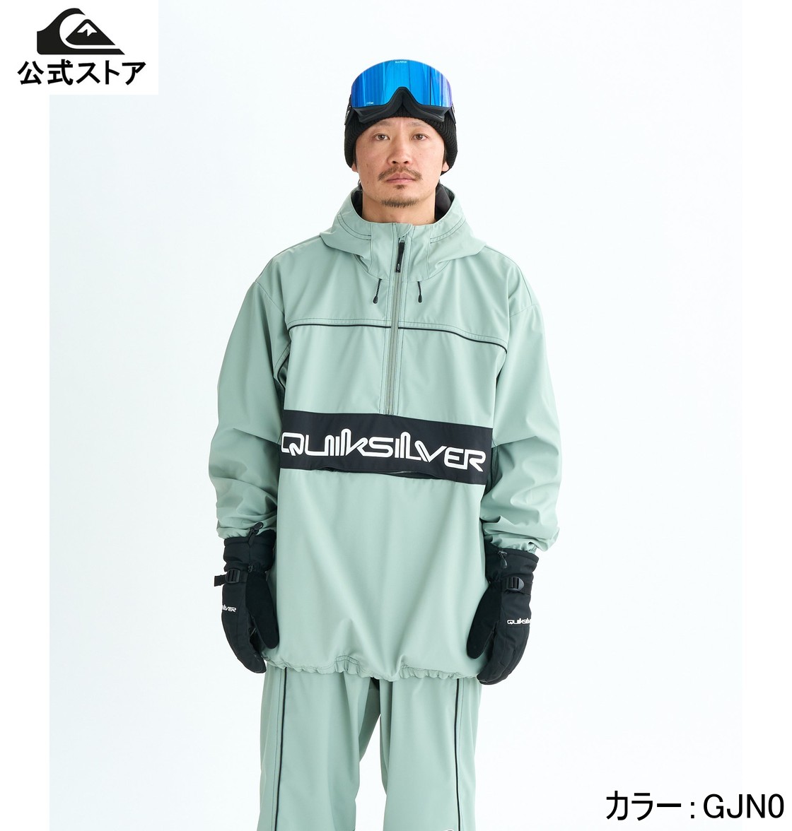【お買い物マラソン期間はP10倍!】【OUTLET】【50%OFF】【送料無料】Quiksilver クイックシルバー QUIK SLASH JK メンズ スキー スノボー ジャケット アウター ウェア ウィンタースポーツ|QUIKSILVER ONLINE STORE