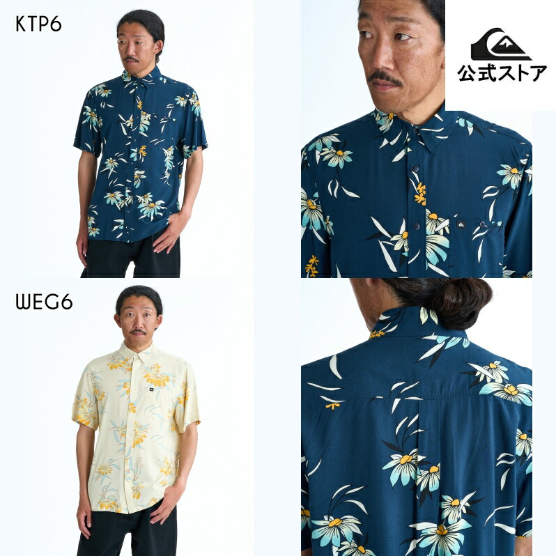 【お買い物マラソン期間はP10倍！】Quiksilver クイックシルバー メンズ COASTAL FLORAL SS シャツ カジュアル 半袖