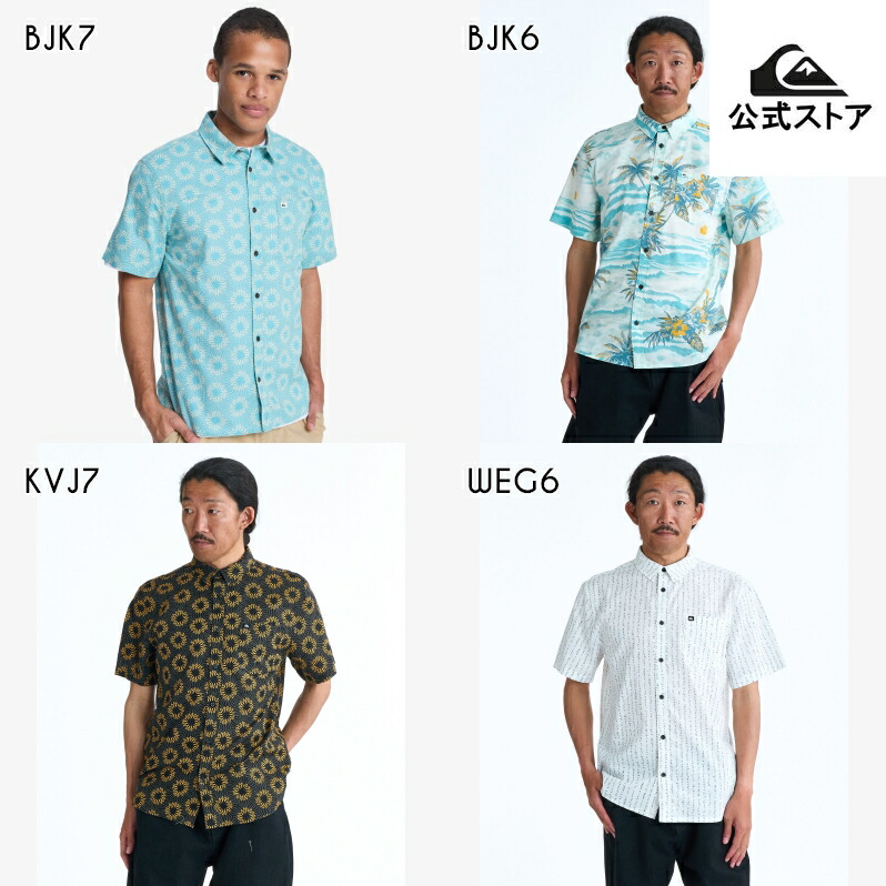 【お買い物マラソン期間はP10倍！】Quiksilver クイックシルバー メンズ APERO CLASSIC SS シャツ カジュアル 半袖