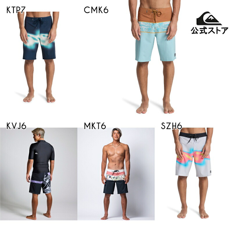 【お買い物マラソン期間はP10倍！】Quiksilver クイックシルバー メンズ SURFSILK STRAIGHT 20 フィットタイ ボードショーツ 水着 海パン サーフィン サーフパンツ 海水浴 夏 水泳 ビーチウェア｜QUIKSILVER ONLINE STORE