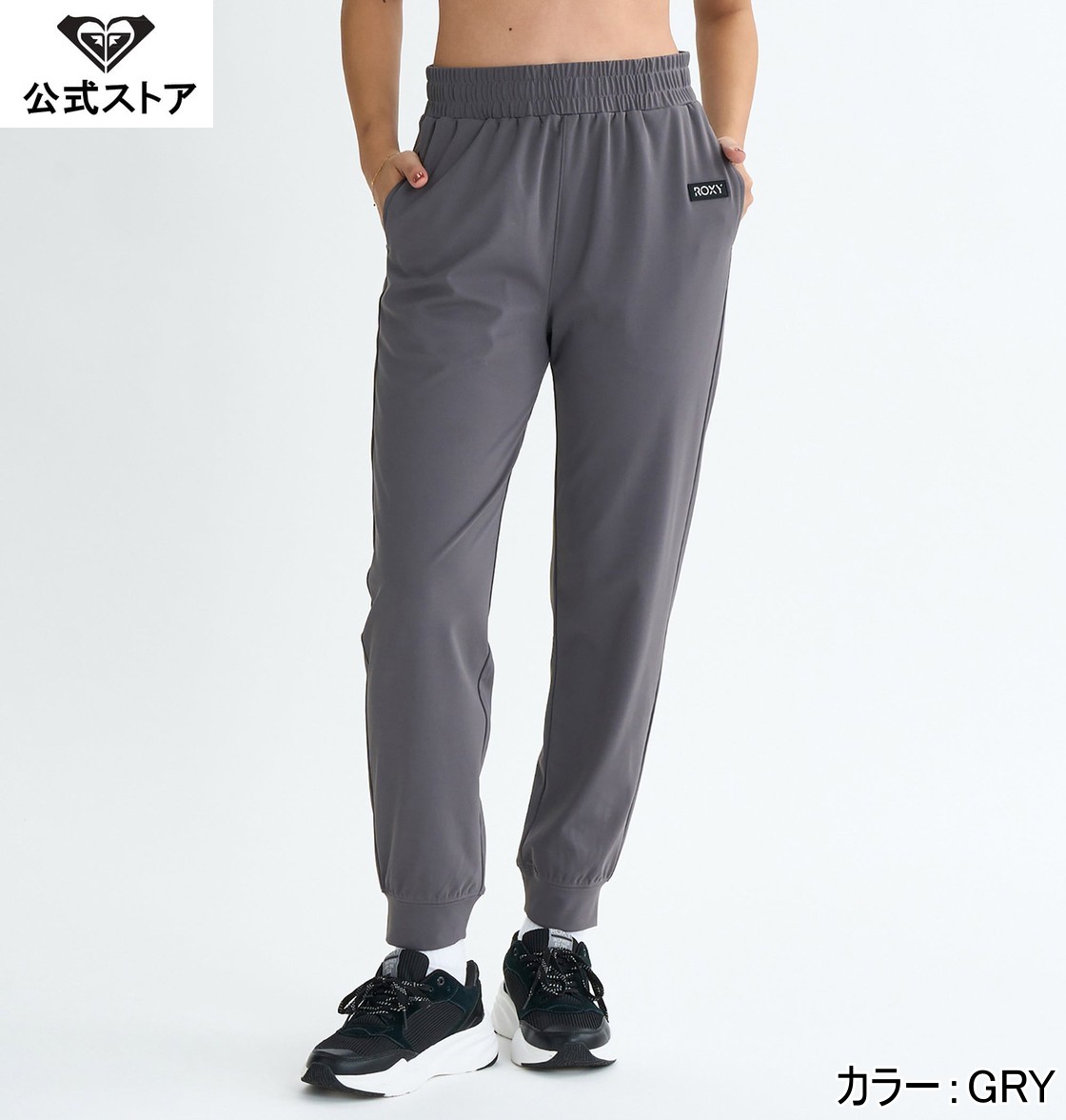 楽天市場】ロキシー(ROXY) ロングパンツ レディース LSP YR ALLY 裏