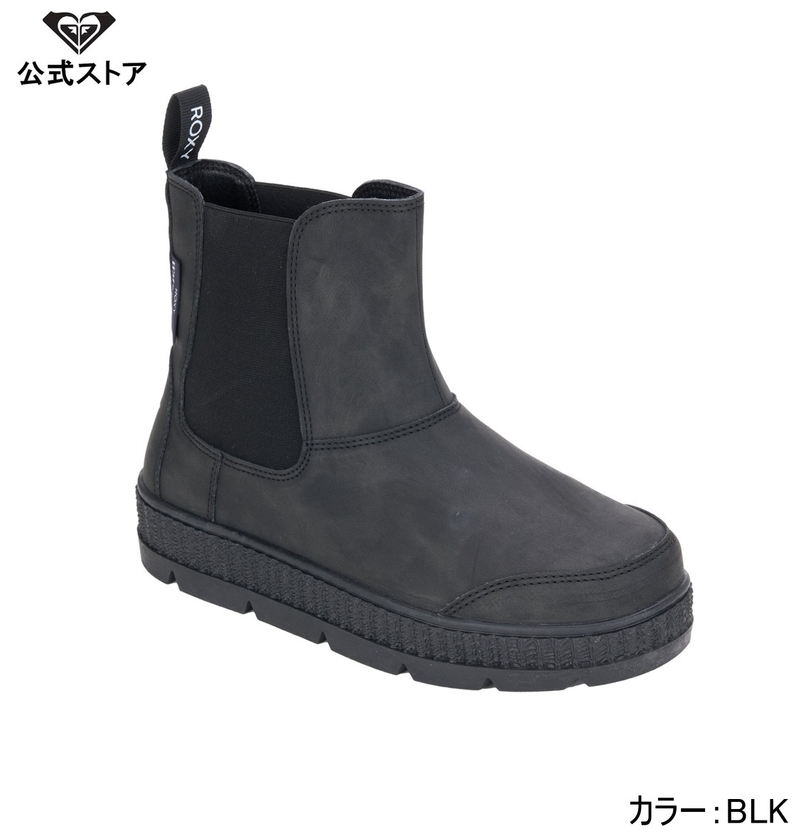 【OUTLET】【30%OFF】【貨物輸送無料】【百貨店SALE継続期間はP10倍！】ROXY ロキシー DAYDAWN4 ブーツ 靴