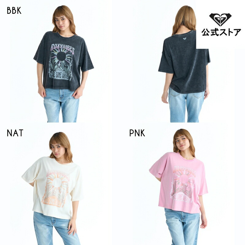 ROXY ロキシー ウィメンズ ROXY VIBES Tシャツ Tシャツ ティーシャツ 半袖 ショートスリーブ