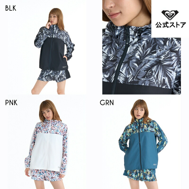 【百貨店SALE継続期間はP10倍！】【SALE】【20%OFF】【貨物輸送無料】ROXY ロキシー FITNESS GLOW YOUR WAY JACKET アウター 甚だしい上衣 冬物 厚地の外套 防寒