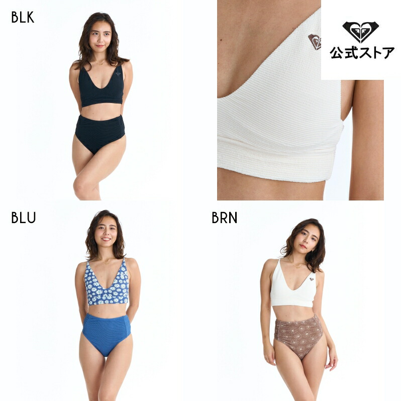 ROXY ロキシー SAND FLOW 水着 サーフィン 海水浴 夏 水泳 ビーチウェア