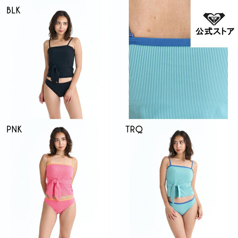 【お買い物マラソン期間はP10倍！】ROXY ロキシー SOLUNA 2WAY 水着 サーフィン 海水浴 夏 水泳 ビーチウェア｜QUIKSILVER ONLINE STORE