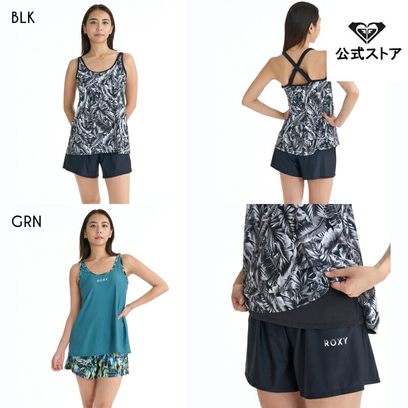 【お買い物マラソン期間はP10倍！】ROXY ロキシー ウィメンズ FITNESS STAY TRUE 水着 サーフィン 海水浴 夏 水泳 ビーチウェア
