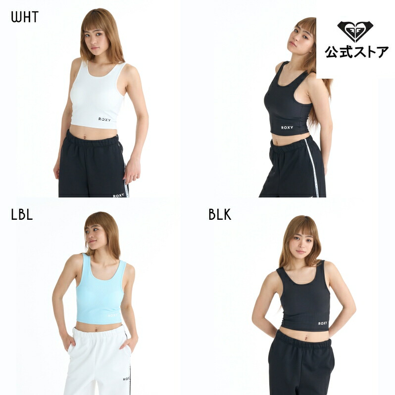 【お買い物マラソン期間はP10倍！】ROXY ロキシー FITNESS BLOOM BRIGHT BRA TAN トップス　その他
