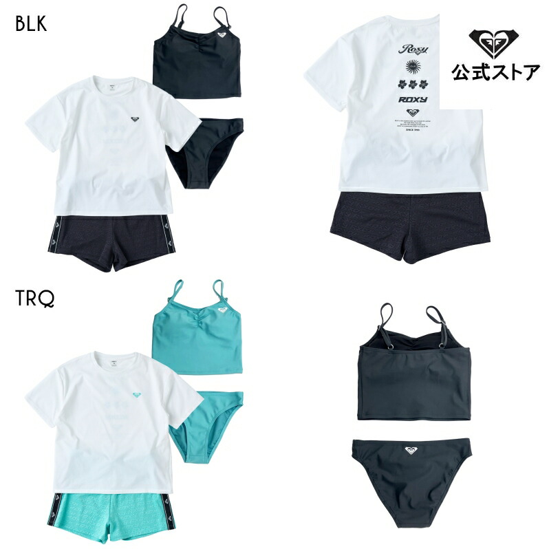ROXY ロキシー キッズ MINI SURF SOUL BEACH SET 水泳着 波乗り 海水浴 夏 水浴び 砂浜お召しもの
