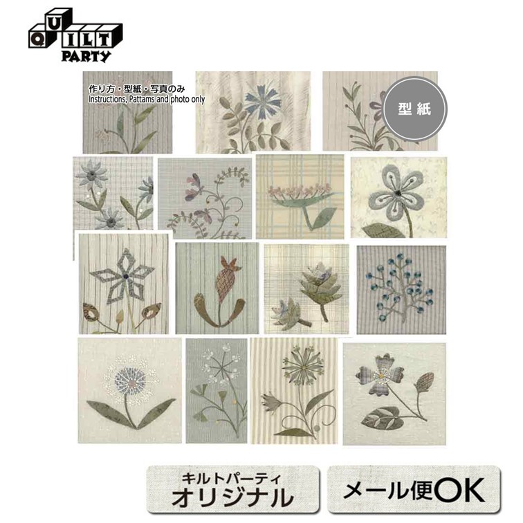 楽天市場】アルファベットギャラリーの型紙 | 型紙 パッチワーク